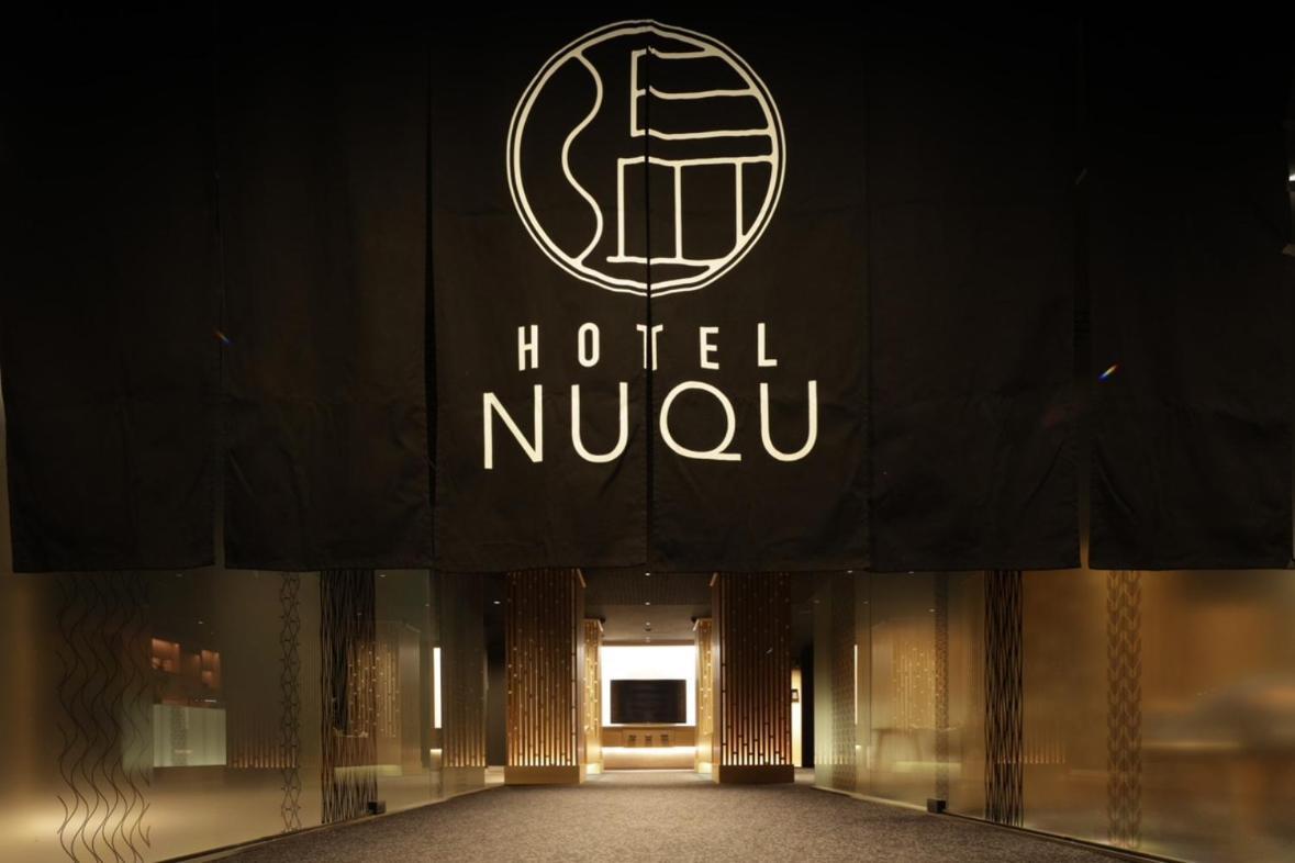 Yatomi Hotel Nuqu Natural Hot Spring Exteriör bild