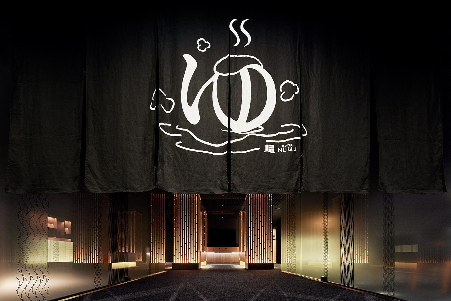 Yatomi Hotel Nuqu Natural Hot Spring Exteriör bild